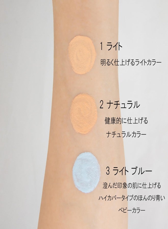 Chifure Concealer - 2 Natural - Image 5