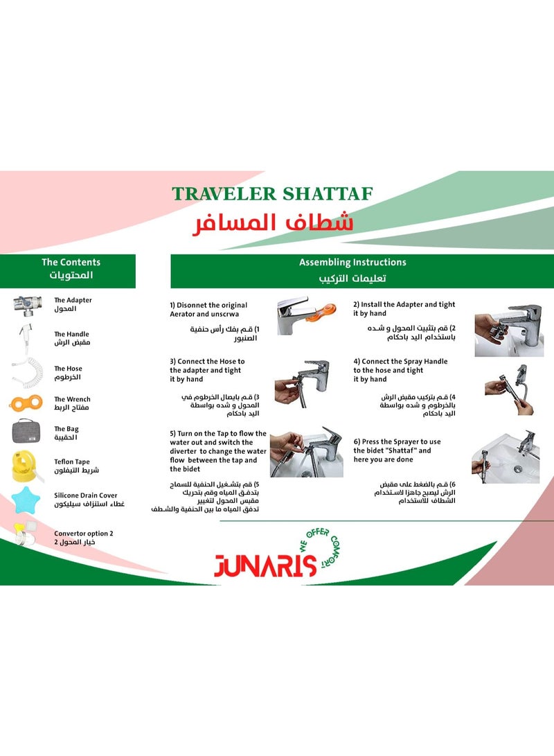JUNARIS Portable Bidet Spryer Travel Shattaf Set Travel Bidet Hose Extendable Upto 220CM With Faucet Aerator G1/2 in a Travel Bag - Image 3