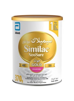 Similac NeoSure Special Infant Formula 370 g