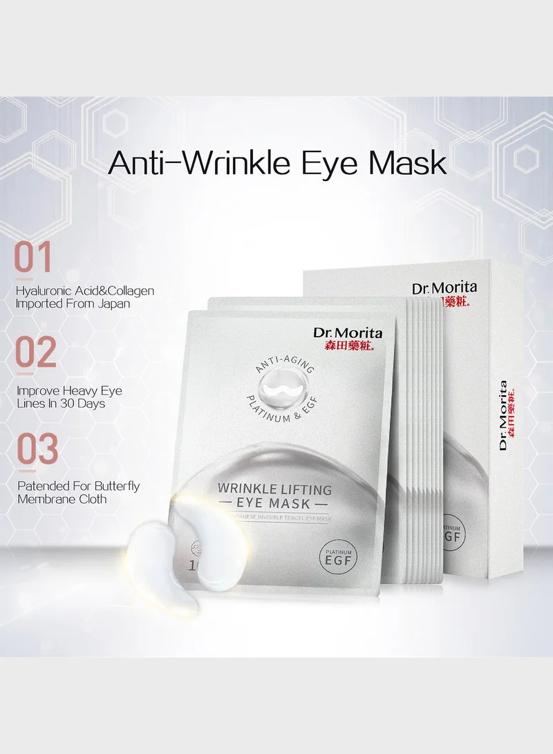 Dr. Morita Intensive Firming Eye Mask