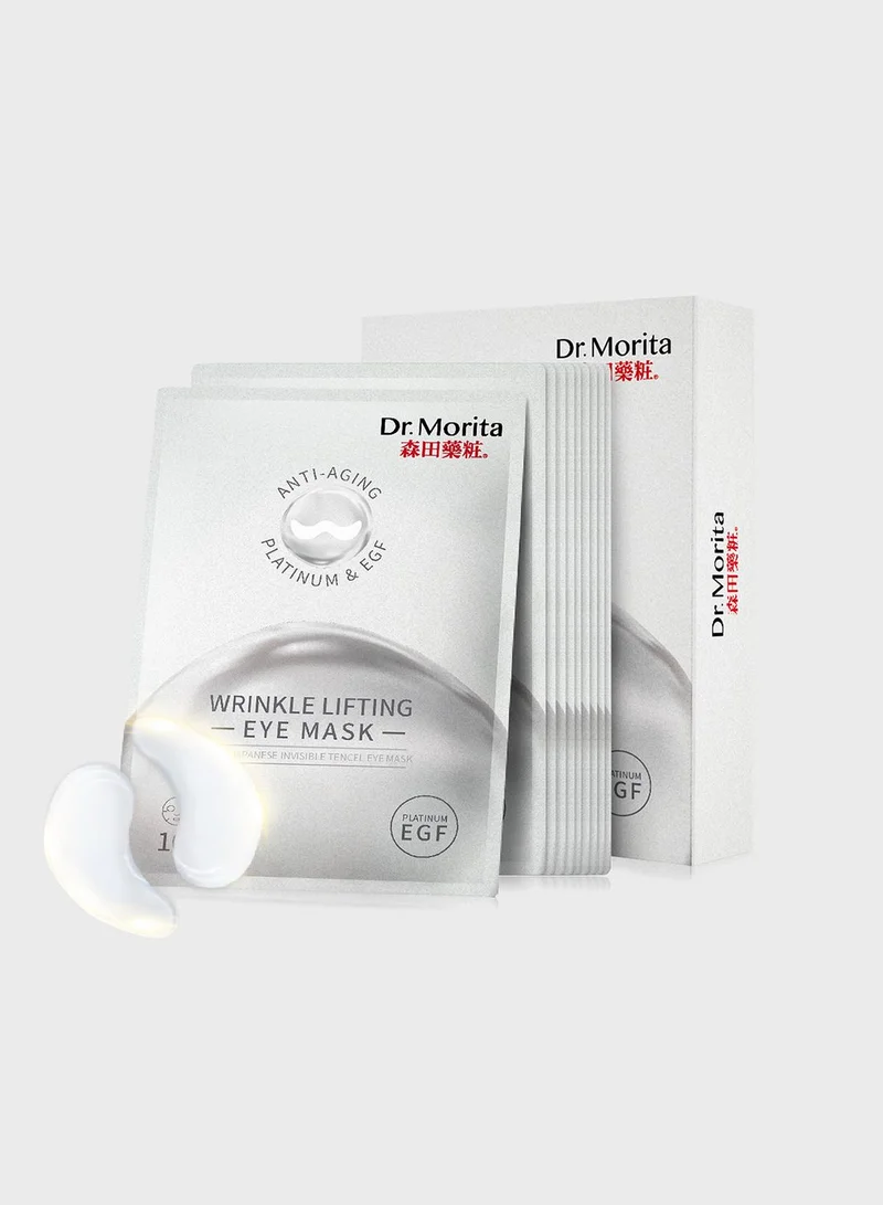Dr. Morita Intensive Firming Eye Mask