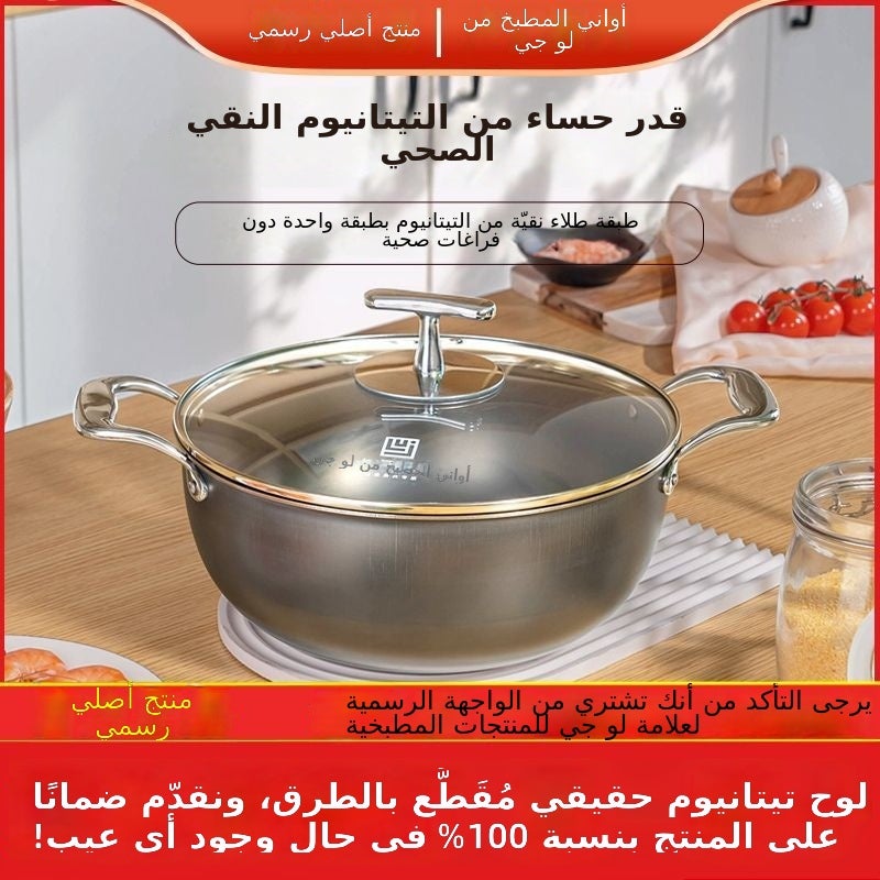 Luji Pure Titanium Forged Mirror Finish Stock Pot – 26cm/28cm, No Coating, Flat Bottom, for Gas  Stove - Image 2