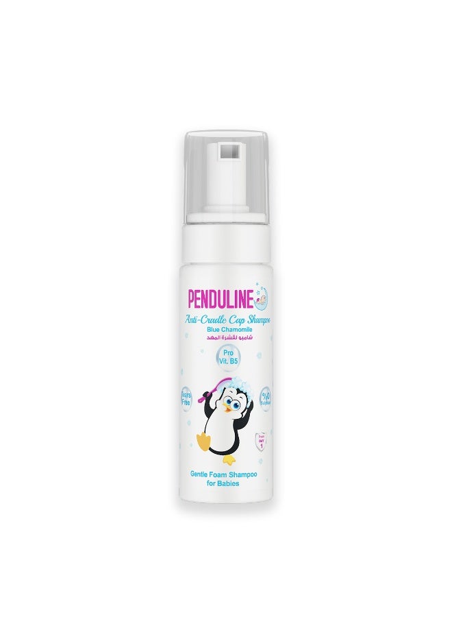 PendulineShampoo | Anti-Cradle Cap |  Gentle Cleansing | Blue Chamomile & Pro-Vitamin B5 | 150 Ml - Image 1