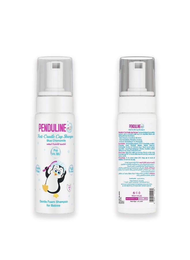 PendulineShampoo | Anti-Cradle Cap |  Gentle Cleansing | Blue Chamomile & Pro-Vitamin B5 | 150 Ml - Image 3