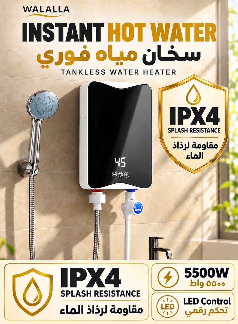والالا سخان مياه كهربائي فوري بقوة 5500 واط مزود بشاشة LED، يوفر مياه ساخنة فورية للاستحمام والمطبخ، مع إمكانية ضبط درجة الحرارة ومقاومة للماء بمعيار IPX4، ويشمل طقم دش. - Image 1