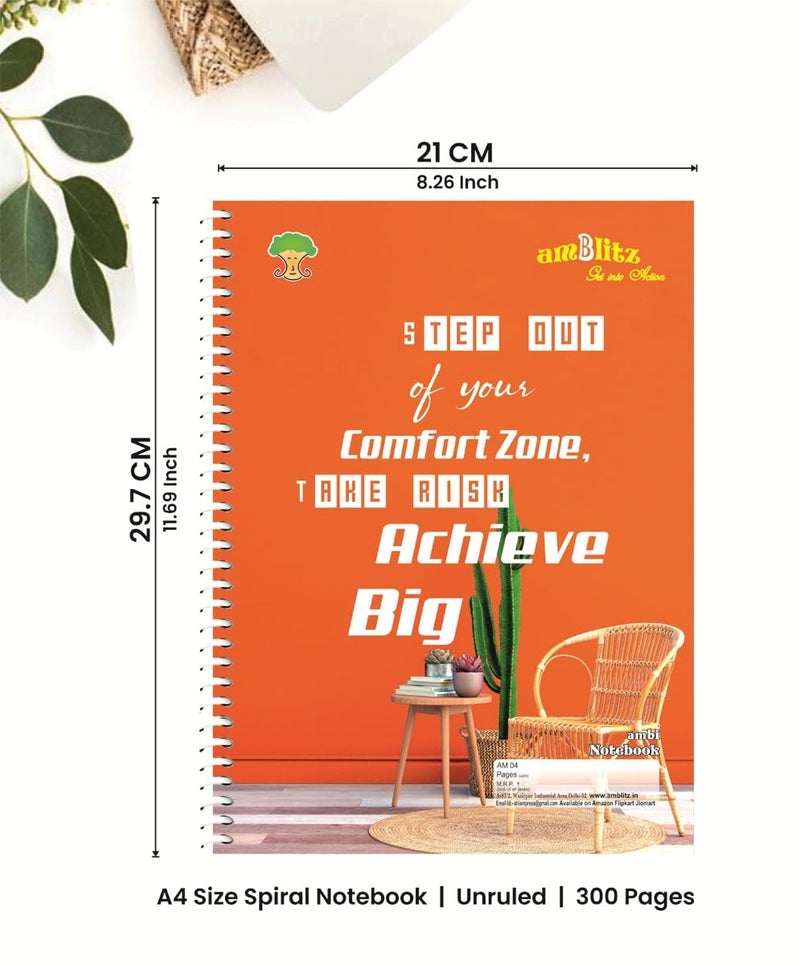amblitz دفتر ملاحظات غير مخطط | 300 صفحة | حجم A4 | 21 × 29.7 سم | ورق سميك 70 جرام | دفتر طويل غير مخطط | اقتباسات تحفيزية على غلاف جذاب - Image 4