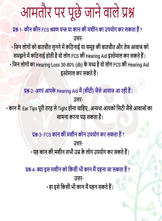 FCS Pocket F-28 Personal Sound Amplification Product (PSAP) For Mild To Moderate Hearing Loss. (Pack of 2) - Image 5