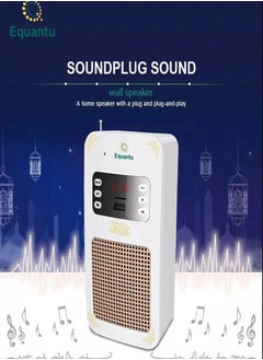 Equantu SQ 669 Portable Bluetooth Complete Quran Speaker l Clear HIFI Loud Crystal Clear Sound with Surah Selection Feature 8 GB Memory Hands Free USB Connect Timing Function In White Color  - Image 2