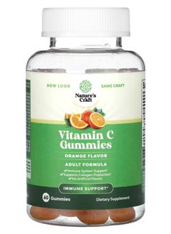 Vitamin C Gummies Orange  60 Gummies