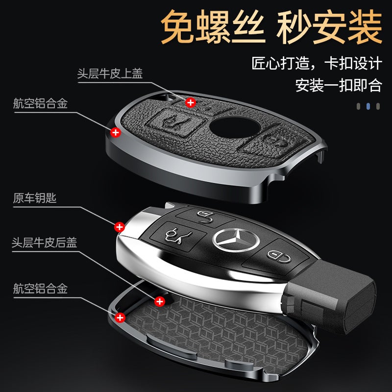 Suitable For Mercedes-Benz C- Class E-Class Glc300L/260L/E300L Car Leather Metal Key Case Buckle E200 Shell - Image 3