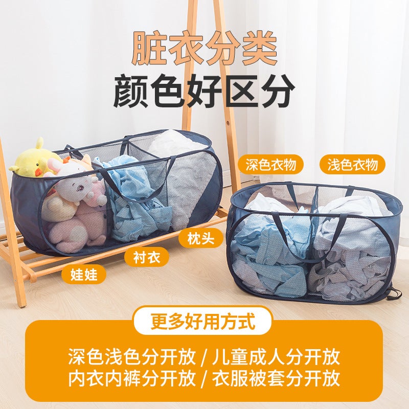Foldable Multi-Compartment Laundry Basket - Thickened Polyester - Image 4
