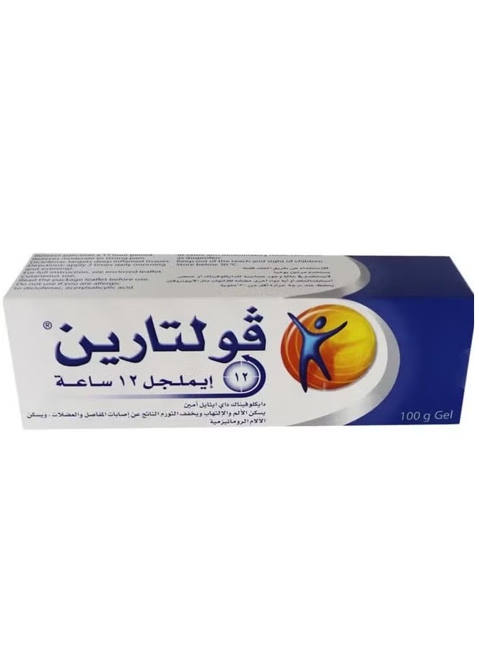 جي أس كيه فولتارين ايملجل 12 ساعة 100 جم - Image 2