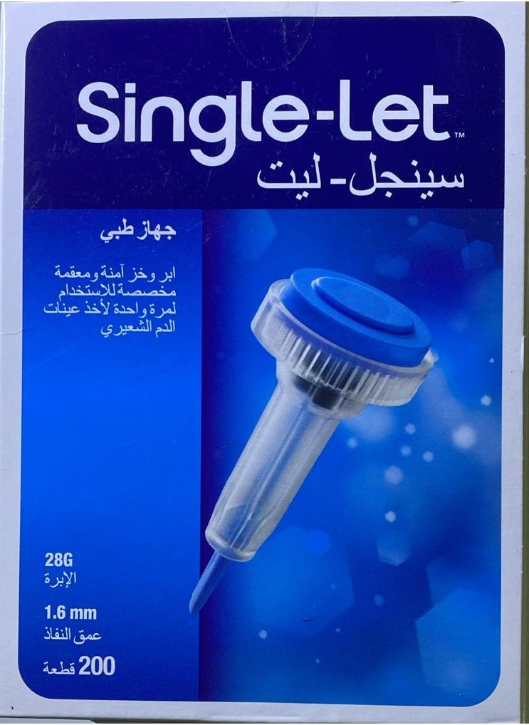 Ascensia Single Let 200 Piece Sterile Use Safety Lancets  - Image 1