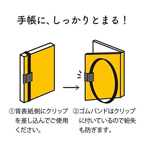 Midori 62311006 Book Band Clip Band for B6 - Image 3