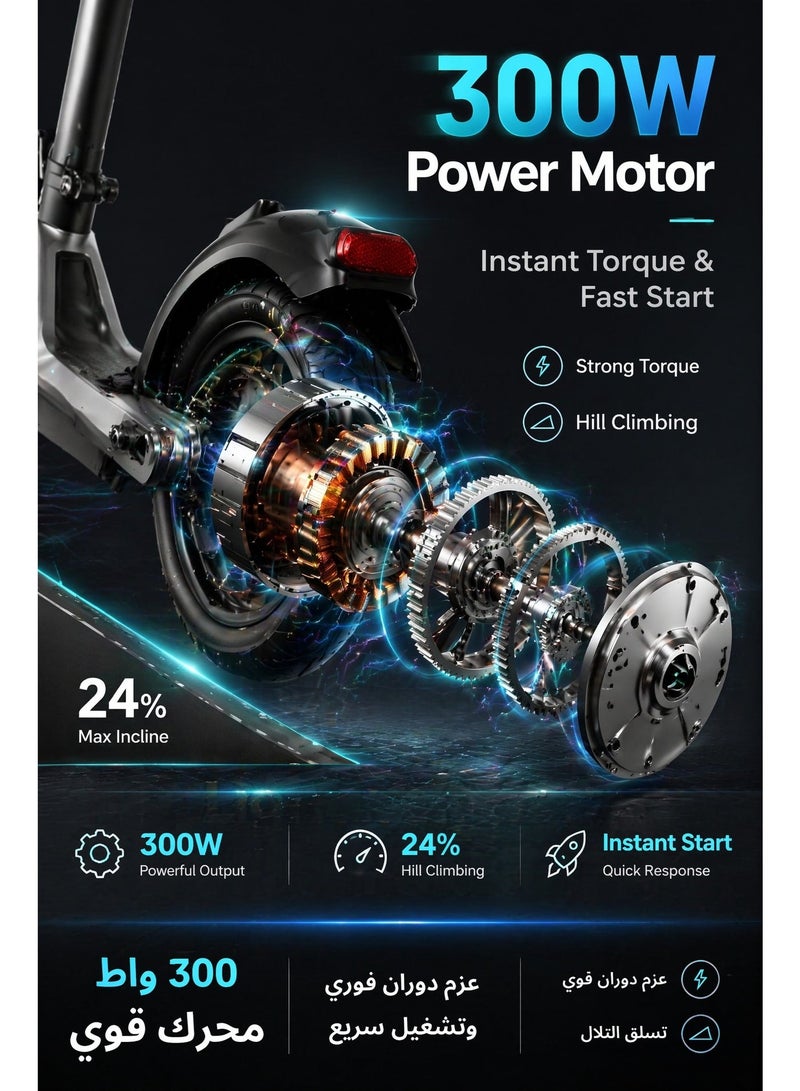 ITQAN RASEEL Portable E scooter、E-bike with an alumin00um alloy body, foldable dual-wheel design, equipped with an eco-friendly lead-acid battery that supports fast charging, 10-inch durable inflatable tires, maximum power of 300 watts, and a load capacity of 120 kg. - Image 5