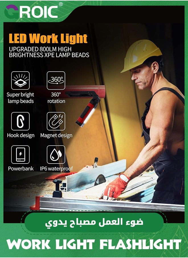 GROIC Rechargeable LED Work Light Flashlight - 2200mAh portable COB Magnetic work light with USB port Waterproof Spotlights Mechanic Light for Camping Car Repairing Emergency Job Site Lighting  - Image 2