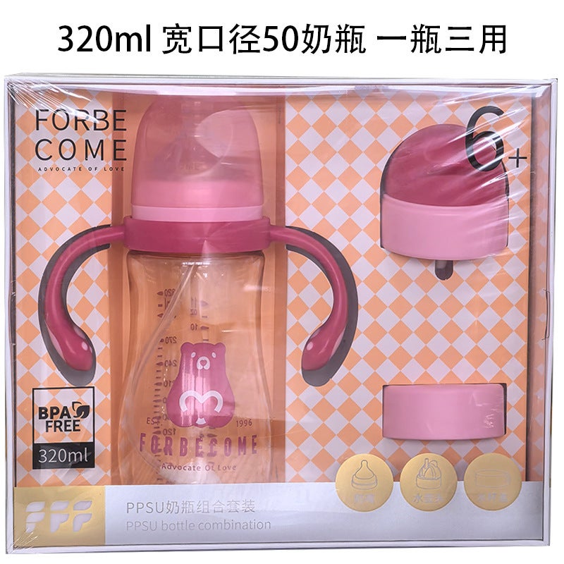 Bottle Ppsu Water Cup Wide Diameter Big Baby Anti-Flatulence And Fall Resistant New Baby Straw Substitute Ppsu Water Cup - Image 1
