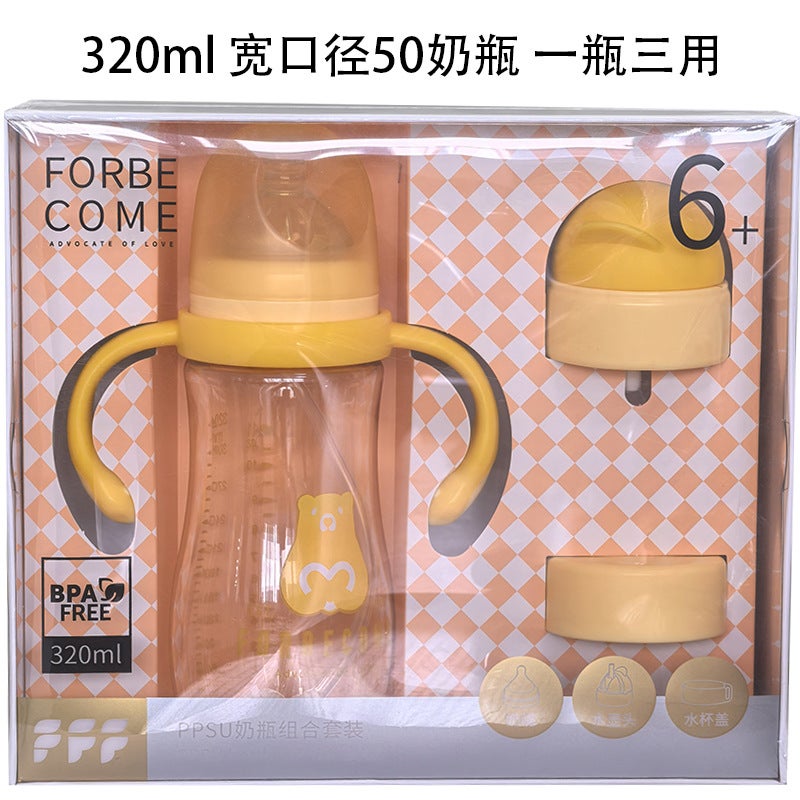 Bottle Ppsu Water Cup Wide Diameter Big Baby Anti-Flatulence And Fall Resistant New Baby Straw Substitute Ppsu Water Cup - Image 2