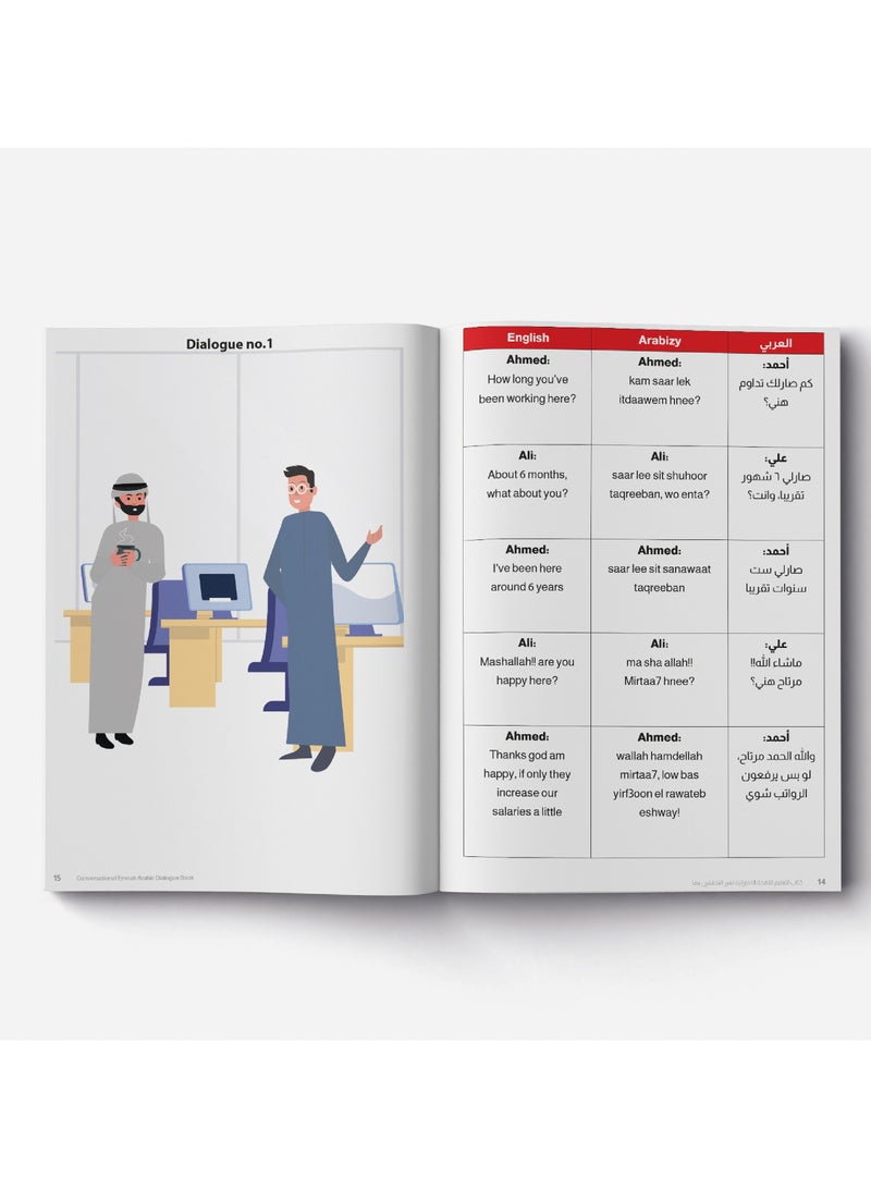 Conversational Emirati Arabic Dialogue Book - Image 4