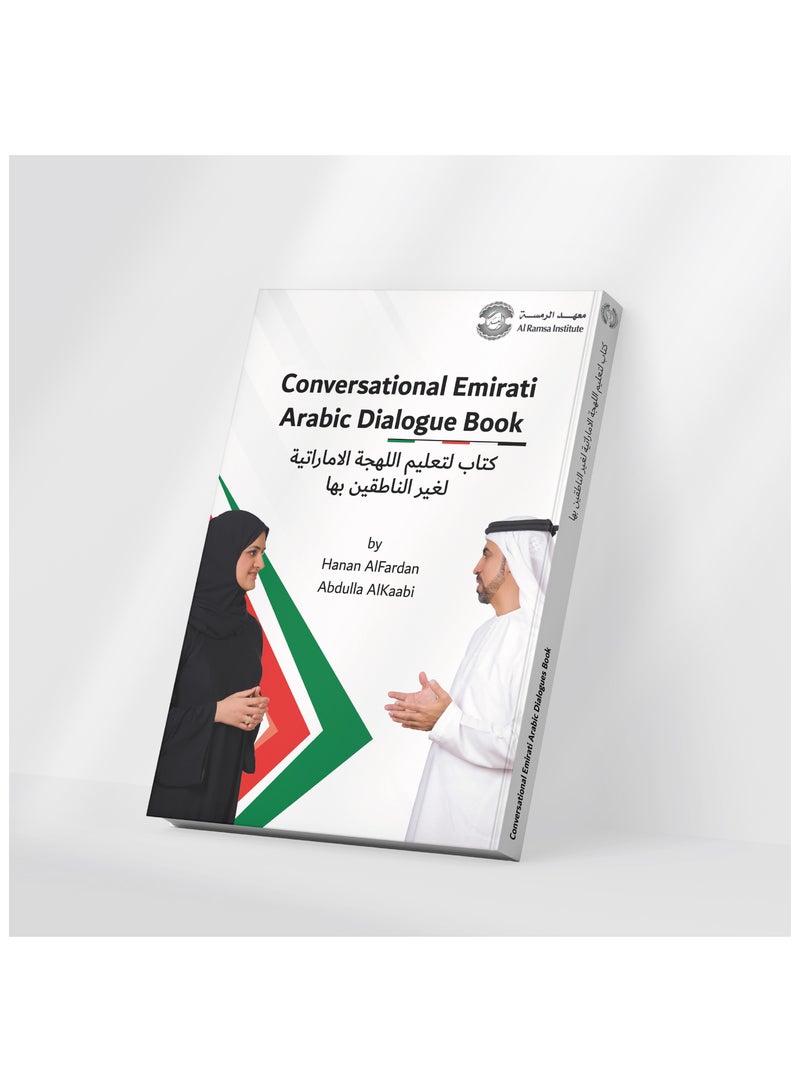 Conversational Emirati Arabic Dialogue Book - Image 1