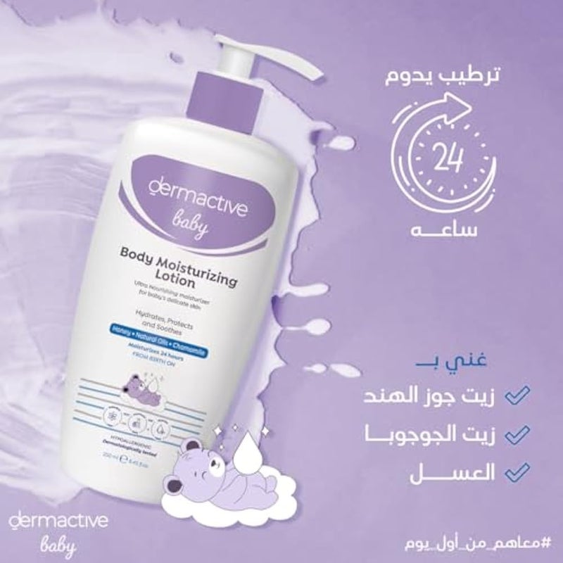 DERMACTIVE Baby Moisturizing Lotion – 250ml | Daily Hydration, Softens & Nourishes, Gentle Care for Delicate Skin - Image 4