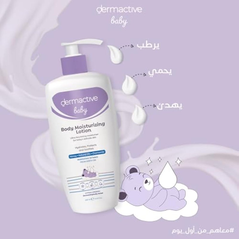 DERMACTIVE Baby Moisturizing Lotion – 250ml | Daily Hydration, Softens & Nourishes, Gentle Care for Delicate Skin - Image 3