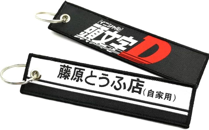 Rilo Kaoer JDM Keychain with Tag - Image 4