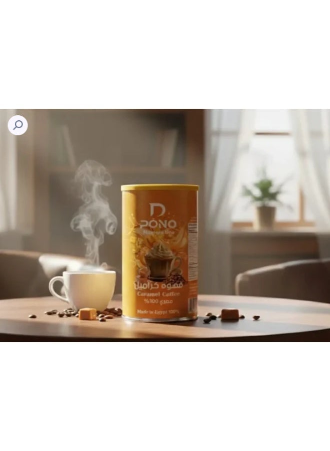 Dpono Caramel Coffee – Premium Coffee with Smooth Caramel Flavor - 125 Gm - Image 3