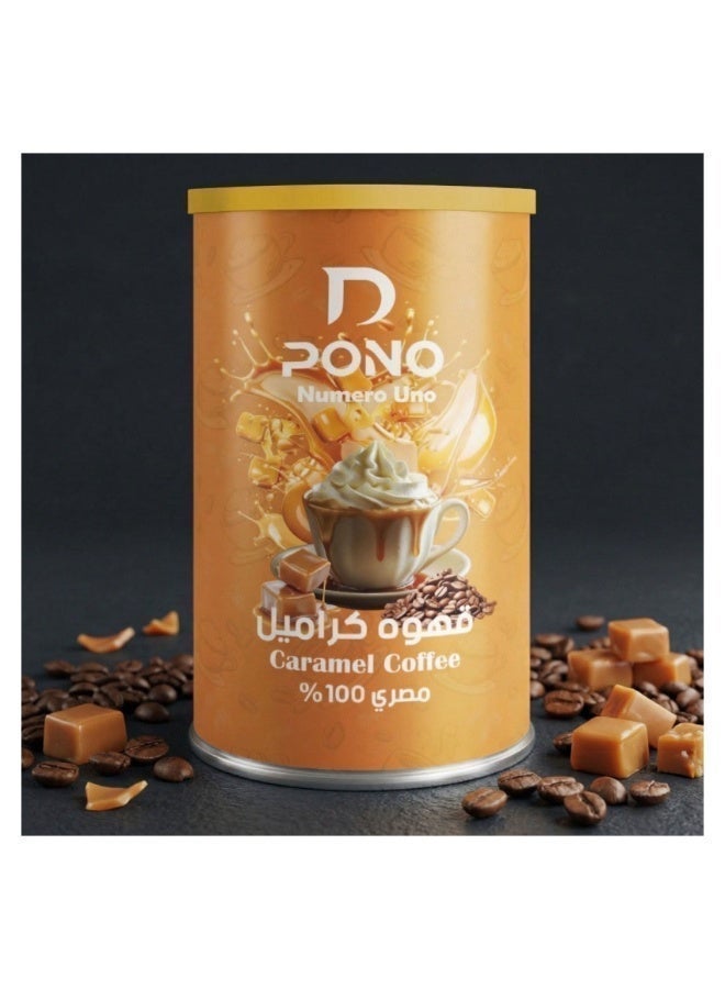 Dpono Caramel Coffee – Premium Coffee with Smooth Caramel Flavor - 125 Gm - Image 1