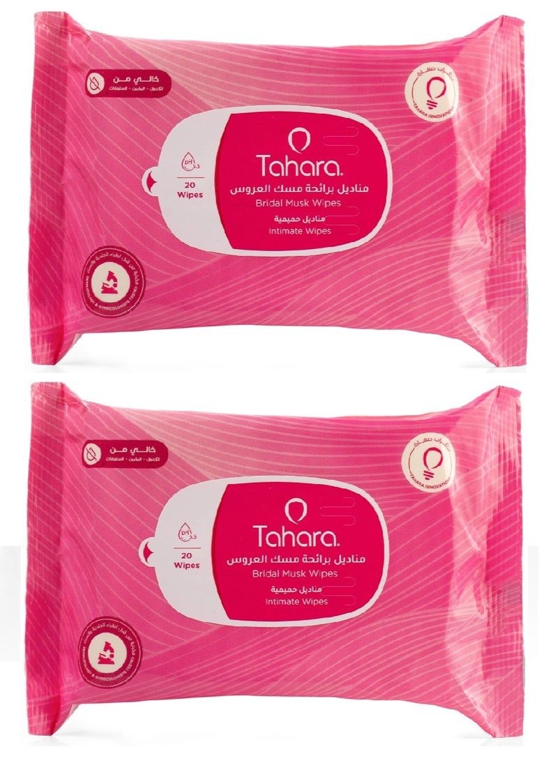 طهارة قطعتين من مناديل حميمية مناديل برائحة مسك العروس 20x2 منديل - Image 1