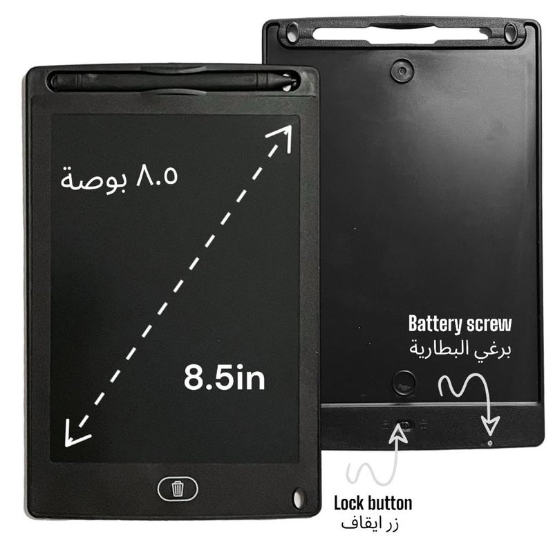 8.5" Drawing, Sketching & Writing Interactive LCD Tablet for Kids & Grown-ups (Black) - Image 5
