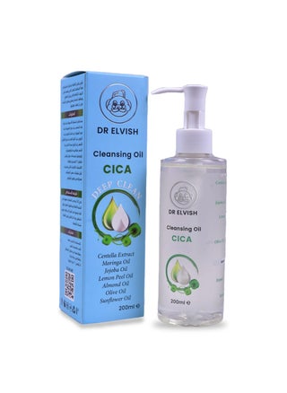 Dr Elvish Cleansing Oil With Cica 200 Ml - pzsku/Z96F44D08691D64AB482BZ/45/_/1738061227/f7694a4a-1552-43ea-b692-cad04bdf9bab