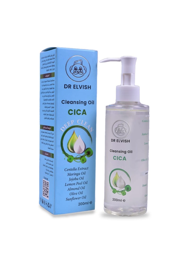 dr elvish Dr Elvish Cleansing Oil With Cica 200 Ml 