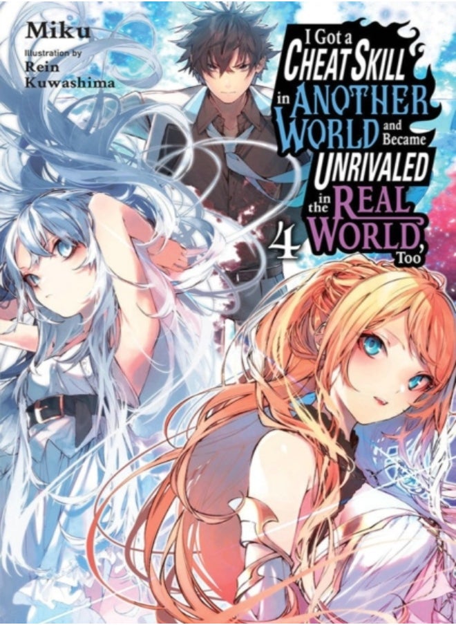 null - I Got a Cheat Skill in Another World and Became Unrivaled in the Real World, Too, Vol. 4 (light nove - Image 1