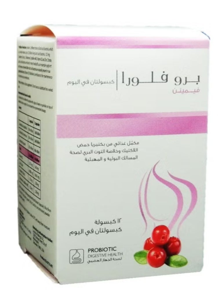 Feminine Capsules 12's - pzsku/Z96F69600D909A71B3180Z/45/_/1733319376/2e28b2ab-da68-4944-b8f3-f8af228c49f4