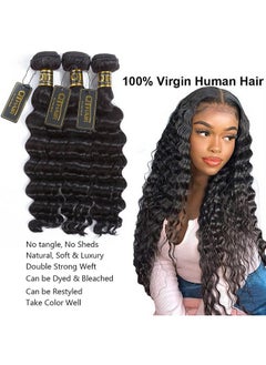 QTHAIR 14A Peruvian Loose Deep Curly Wave 3 Bundles (10" 12" 14",300G,Natural Black) 100% Unprocessed Peruvian Remy Virgin Hair Loose Deep Wave Human Hair Bundle 