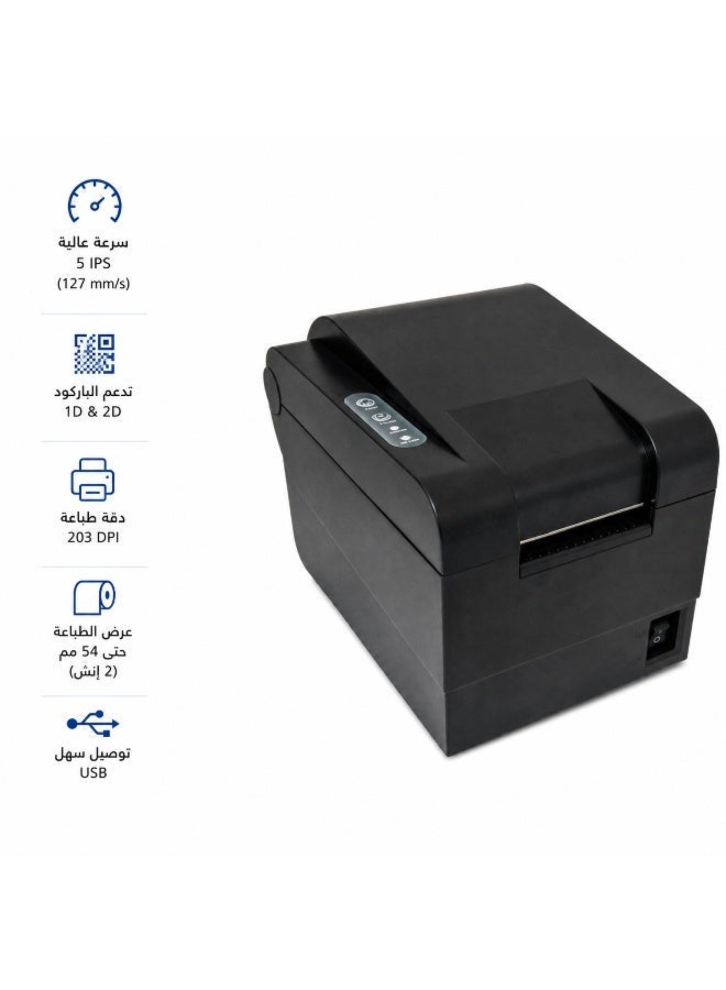بيرتش طابعة باركود حرارية DP-2412B لطباعة ملصقات الأسعار والمنتجات – 2 إنش – USB – سرعة عالية - Image 1