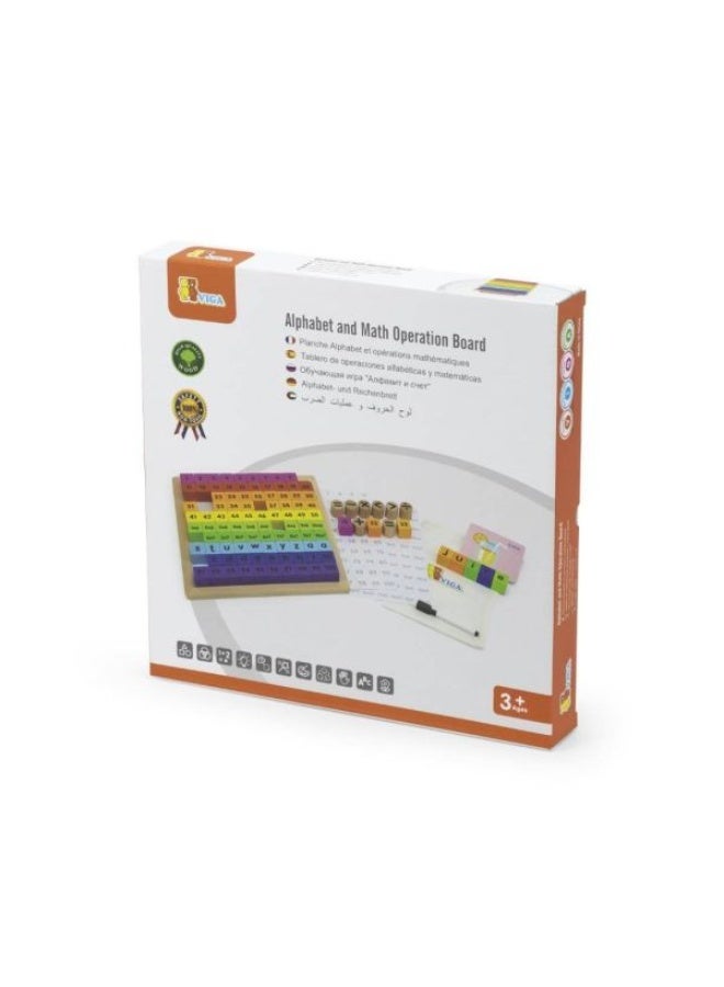 Viga Learning Multiplication - Image 2