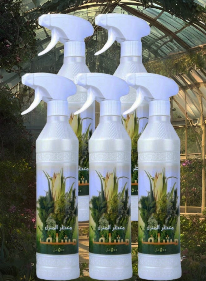 بانافع 5 قطع معطر منزل مشلف - Image 1