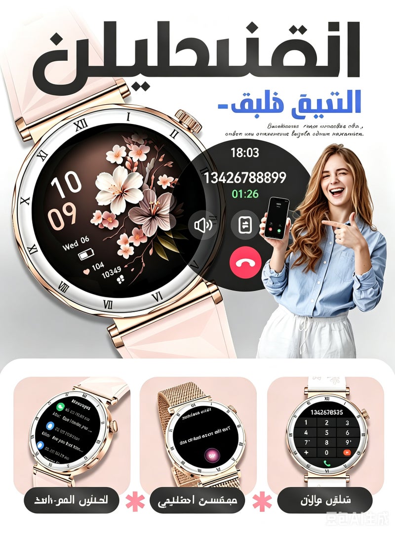 ساعات ذكية للنساء تدعم إجراء واستقبال المكالمات، شاشة أموليد نحيفة مقاس 1.19 بوصة، ساعة ذكية مزودة بمراقبة معدل ضربات القلب والنوم، أكثر من 100 وجه ساعة قابل للتخصيص بنفسك، متتبع لياقة بدنية يدعم أكثر من 21 نمط رياضي، متصلة عبر البلوتوث ومتوافقة مع أنظمة أندرويد وآي أو إس. - Image 4