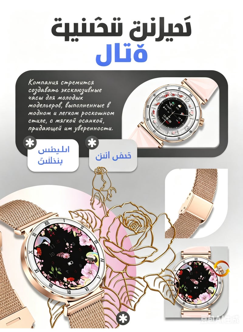 ساعات ذكية للنساء تدعم إجراء واستقبال المكالمات، شاشة أموليد نحيفة مقاس 1.19 بوصة، ساعة ذكية مزودة بمراقبة معدل ضربات القلب والنوم، أكثر من 100 وجه ساعة قابل للتخصيص بنفسك، متتبع لياقة بدنية يدعم أكثر من 21 نمط رياضي، متصلة عبر البلوتوث ومتوافقة مع أنظمة أندرويد وآي أو إس. - Image 5