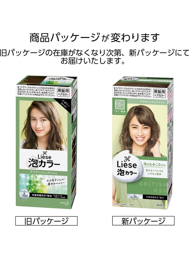 Liese Kao Bubble Hair Color, British ash - Image 2