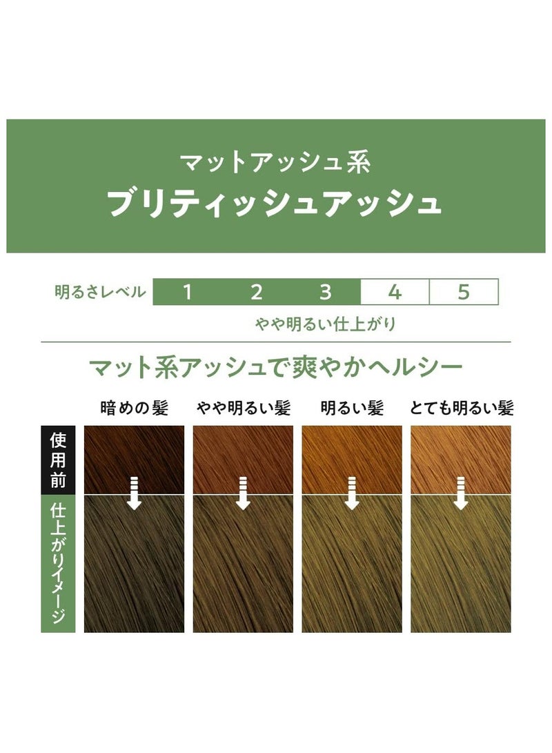 Liese Kao Bubble Hair Color, British ash - Image 3