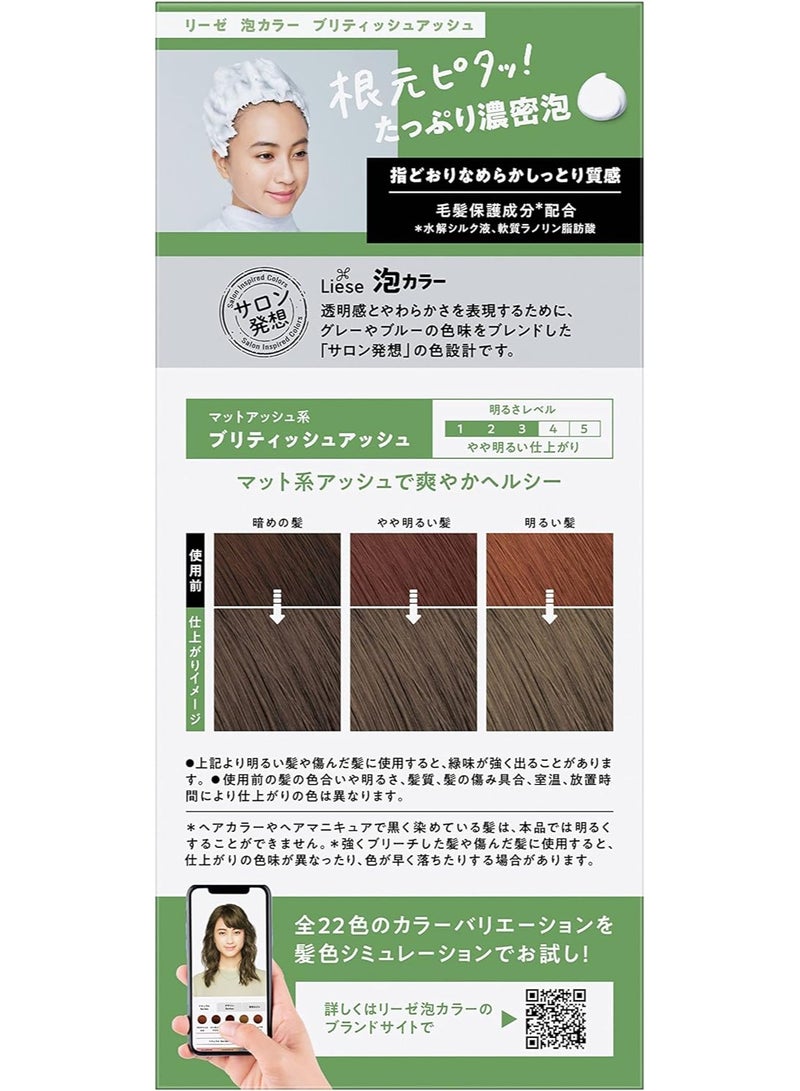 Liese Kao Bubble Hair Color, British ash - Image 4