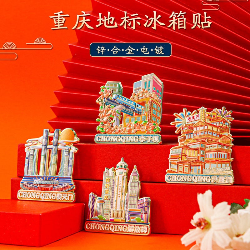 Chongqing Tourist Souvenir Liberation Monument Li Ziba Landmark Magnetic Metal Refrigerator Stickers National Fashion Ancient Style Holiday Gift - Image 2