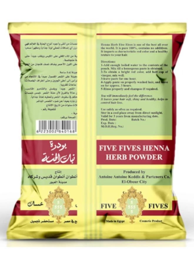 خمس خمسات مسحوق عشبة الحناء الطبيعية من خمس خمسات بني - 100 جم - Image 2