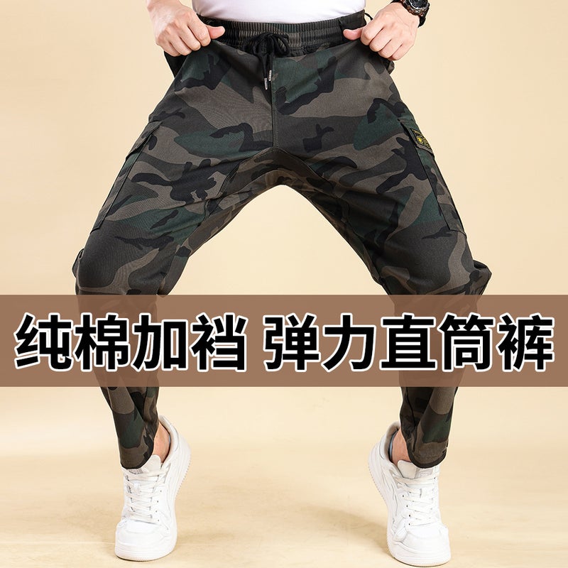 Work Pants Men'S Labor Protection Pants Wear-Resistant Loose Autumn Straight Stretch Workers' Overalls Camouflage Pants Trousers - Image 4