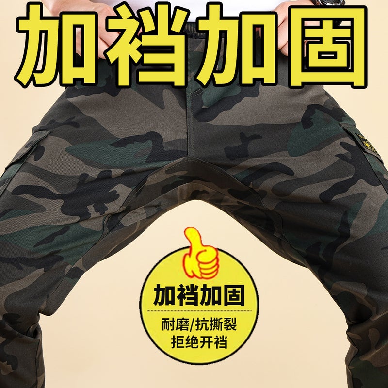 Work Pants Men'S Labor Protection Pants Wear-Resistant Loose Autumn Straight Stretch Workers' Overalls Camouflage Pants Trousers - Image 3