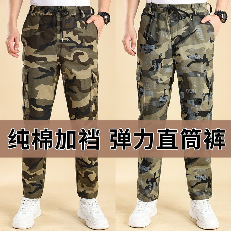Work Pants Men'S Labor Protection Pants Wear-Resistant Loose Autumn Straight Stretch Workers' Overalls Camouflage Pants Trousers - Image 5