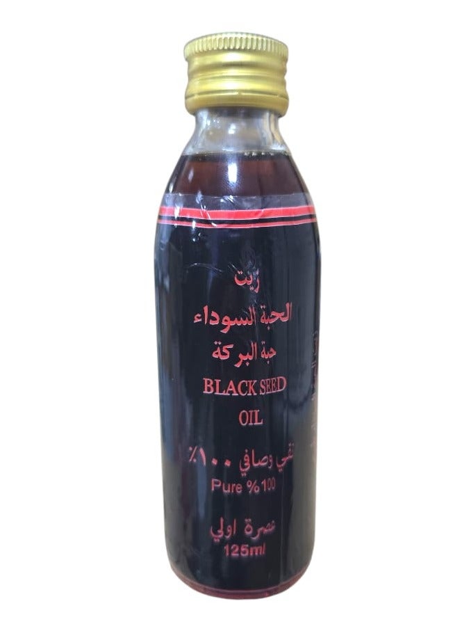 Black seed oil 125ml
